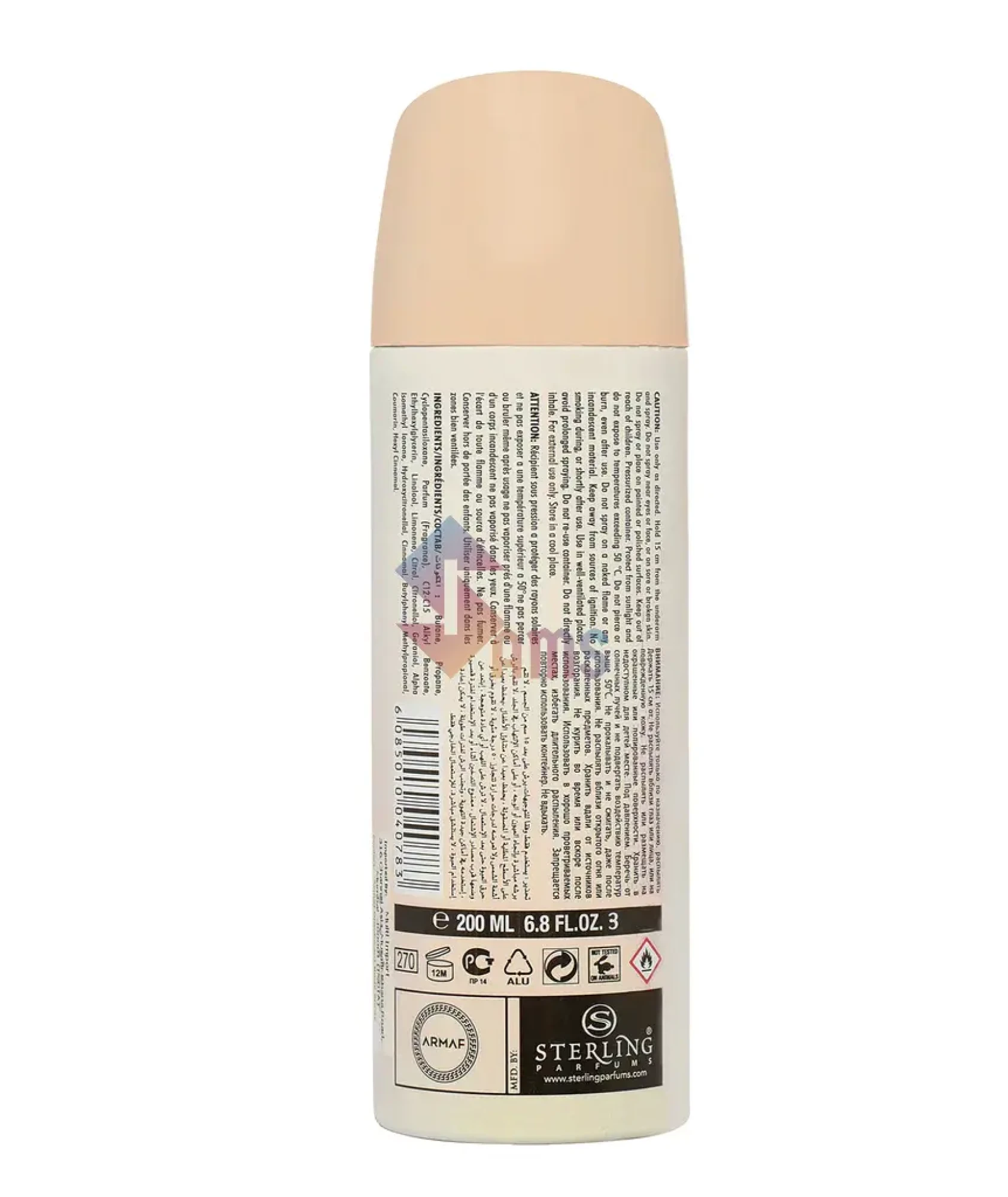 Armaf Momento Fleur Deo For Women2.webp